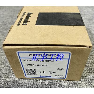 询价aotonlos光电开关 BYD30-DDT-U 现货议价