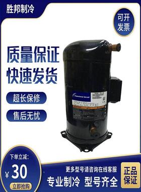 【铛裆机械】ZR94KC-TFD-522 VR94KS-TFP-522 VR94KSE-TFP-523 空