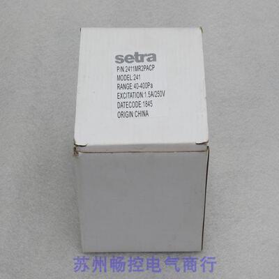 询价*现货销售*全新西特setra压差开关 2411MR2PACP 现货议价