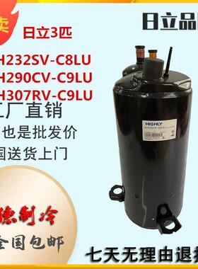 【铛裆机械】ATH290CV-C9LU 290TV-C8FU 307RV-C9LU全新3匹日立空