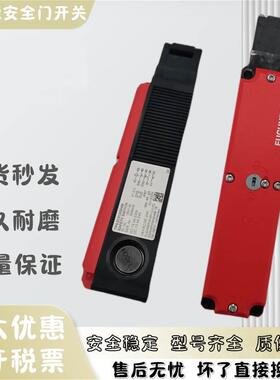 【铛裆机械】德国EUCHNER安士能TP5-4120A024M安全开关084279正品