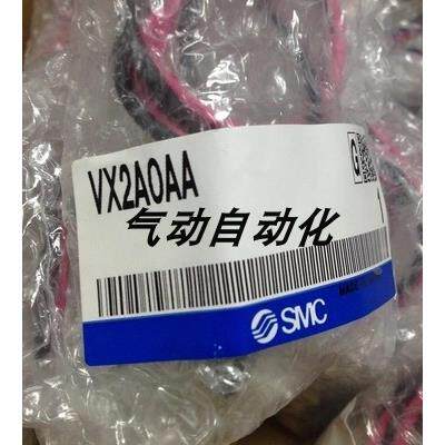 询价SMC进口原装电磁阀VX2A0AAXCB VX2A0BA现货销售议价