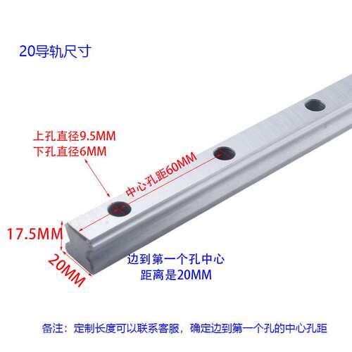 雕刻机滑块HGH20CA直线导轨方轨HGW25CC30带法兰配件滑台