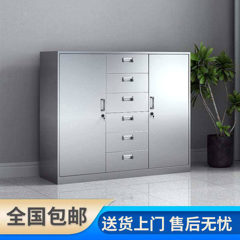 304不锈钢多斗矮柜办公室文件柜储物资料柜宽中六下节矮柜抽屉柜