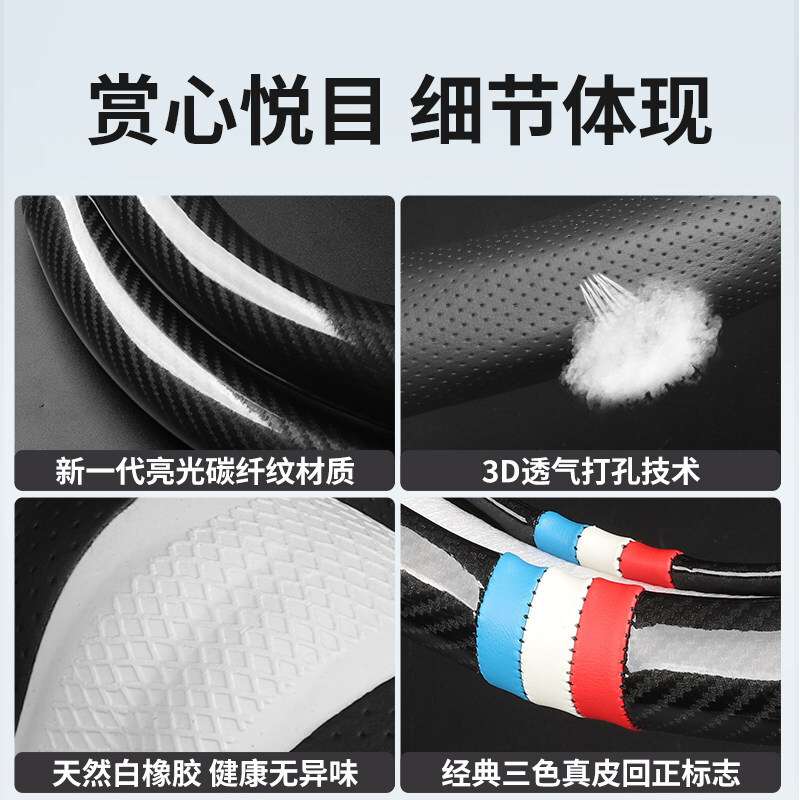 适用23/24款北京现代第七代伊兰特方向盘套精英/尊贵/黑骑士版21图片
