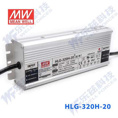 明纬20V LED电源320W HLG-320H-20AB 15A可调20V恒压调光7年质保