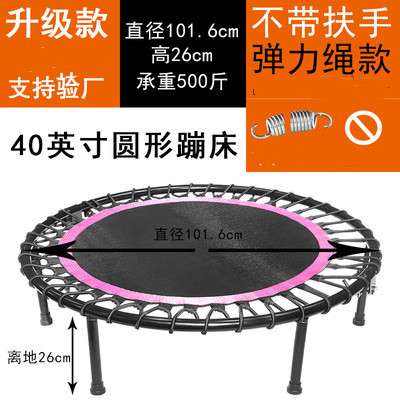 成人儿童家用折叠跳床蹦床室内儿童蹦蹦床户外娱乐跳跳床