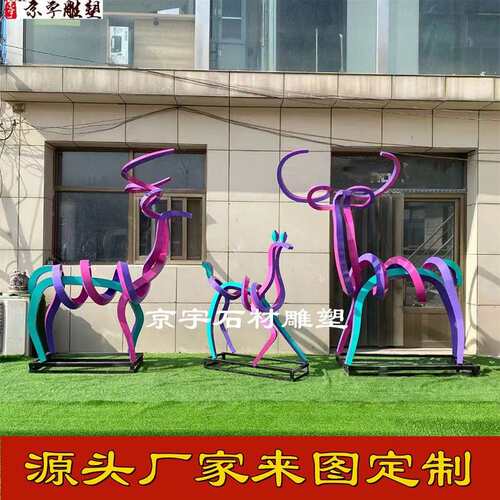 不锈钢长颈鹿雕塑户外公园景观仿真彩绘梅花麋鹿抽象小鹿动物摆件