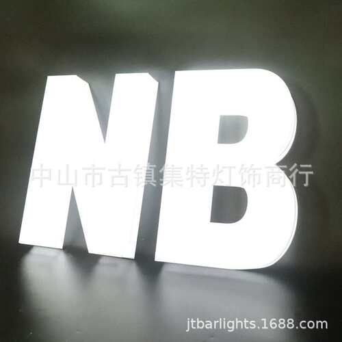集特酒吧发光字母手举牌充电发光气氛举牌数字VIP出酒道具LOGO牌