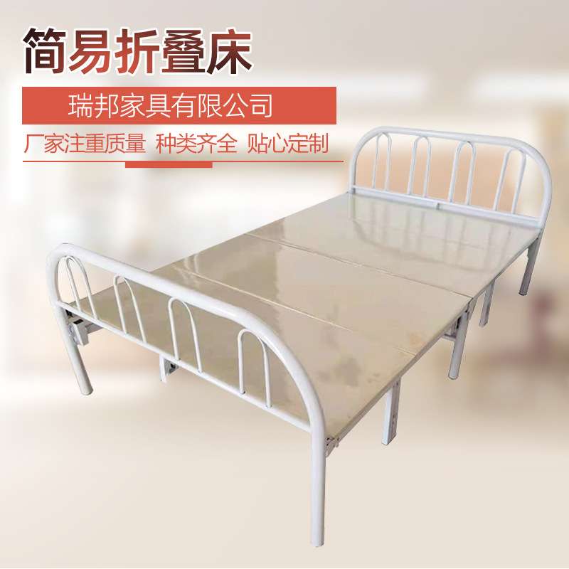 折叠床单双人家用1.2米午睡床办公室床宿舍出租屋平板简易折叠床