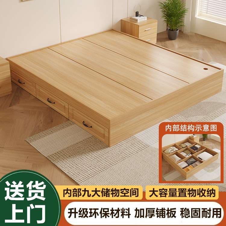 无床头板式床现代简约双人床小户型单人床箱体收纳床榻榻米储物床