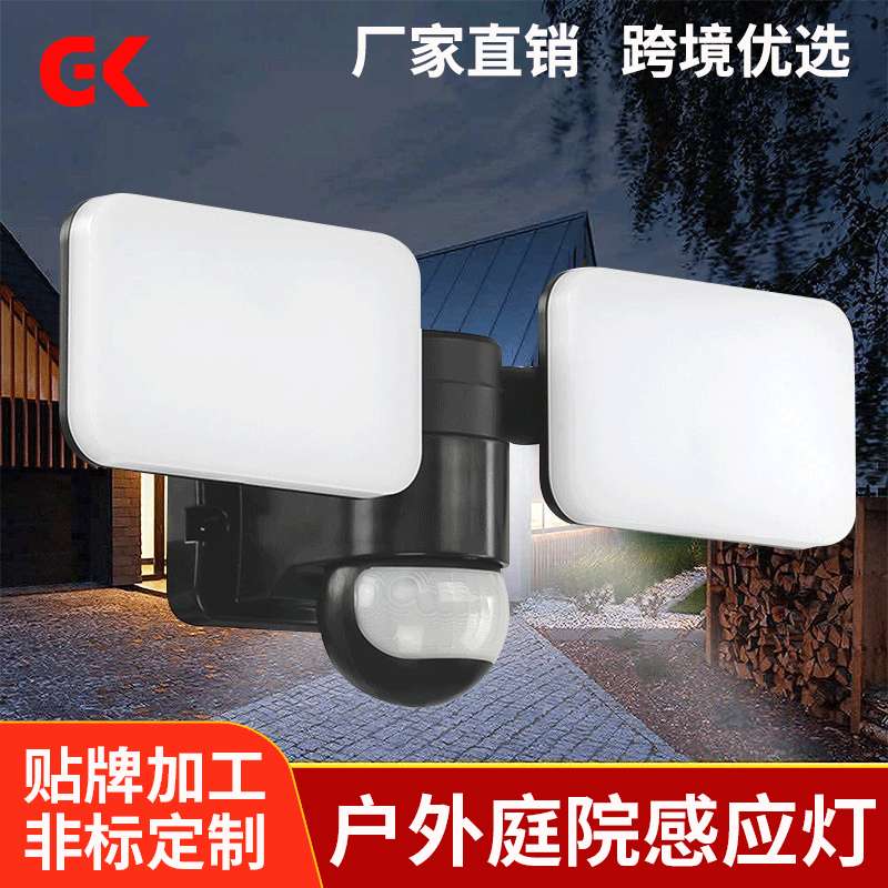 led红外线人体感应灯户外防水庭院灯楼道路灯车库防,