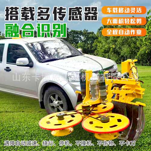 车载式避障割草机高速公路护栏割草设备中分带割杂草护栏缝隙修剪