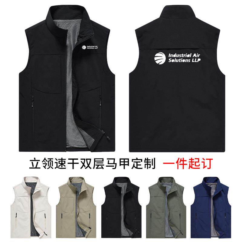 速干透气工作服马甲立领马夹无袖坎肩外套工服印logo户外软壳马夹