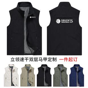 速干透气工作服马甲立领马夹无袖坎肩外套工服印logo户外软壳马夹