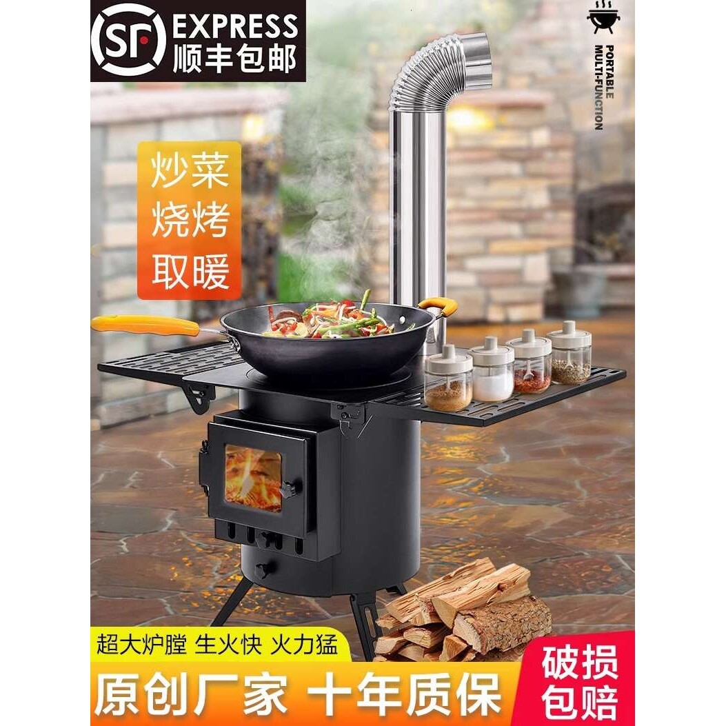 户外家用做饭烧水烤火炉旅行露营多功能便携柴火灶野炊烧烤柴火炉