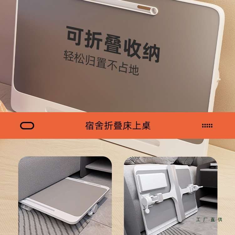 折叠桌床上宿舍床桌寝室飘窗书桌