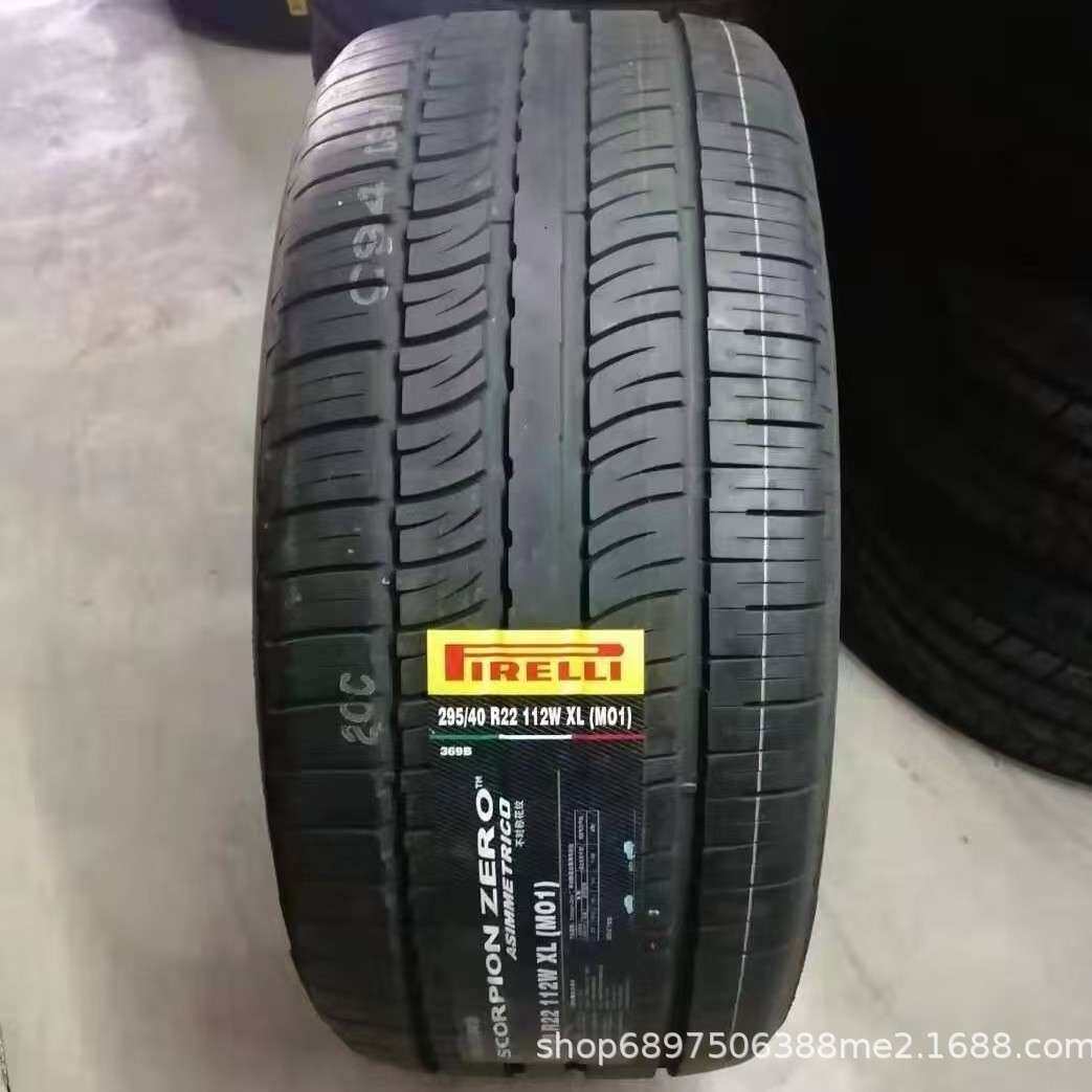 倍耐力轮胎295/40R22 112W XL S-ZERO