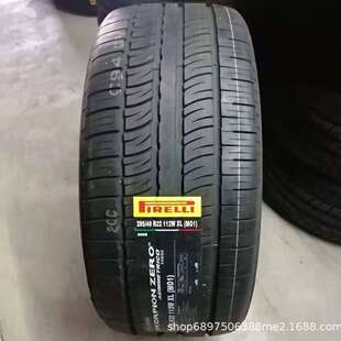 倍耐力轮胎295/40R22 112W XL S-ZERO