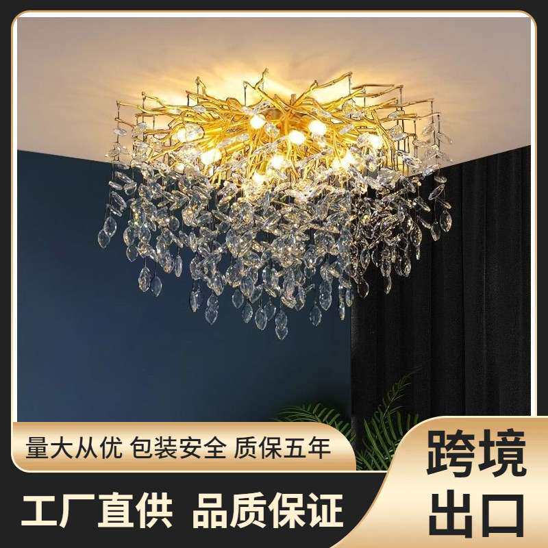 轻奢水晶吸顶灯圆形法式树枝卧室大尺寸高档豪华客厅灯枝形吊灯