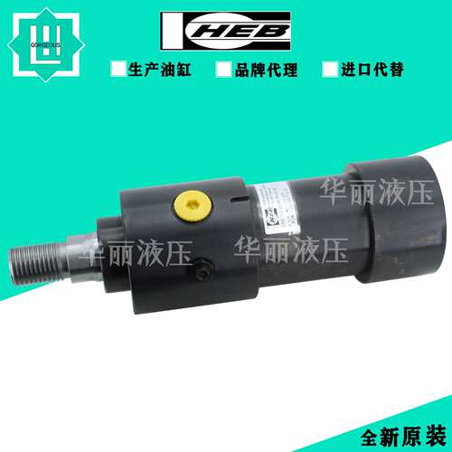 德国HEB 圆柱形油 缸液压缸 Z100系列油缸 Z250-102-63/40/70-211
