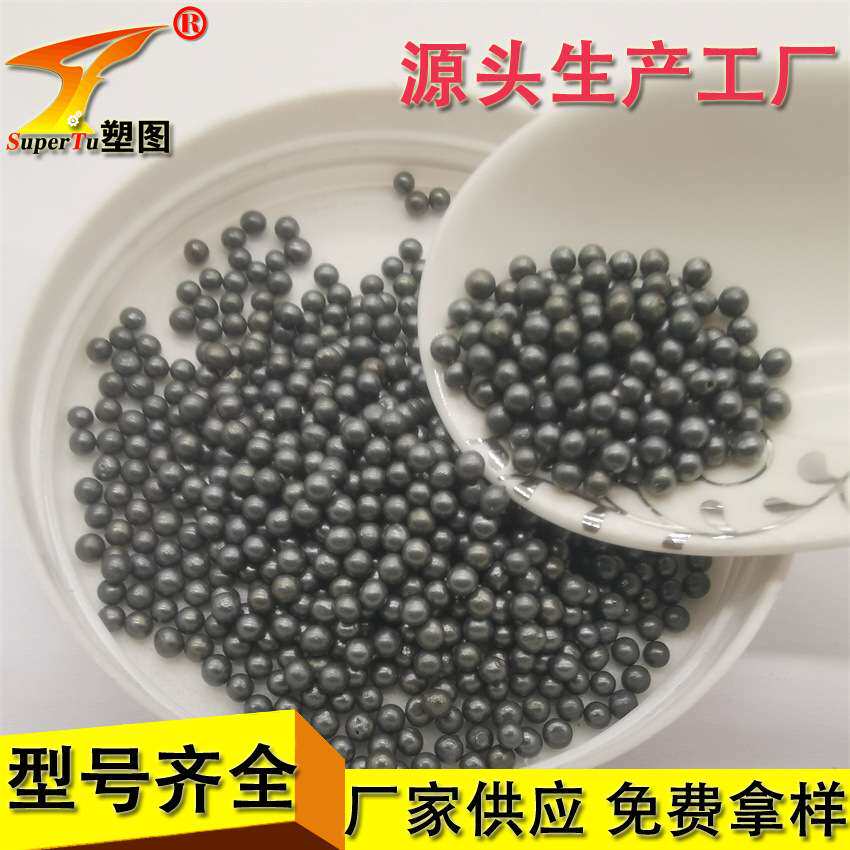 塑图合金钢丸 铸钢丸高强度钢丸抛光配重材料S460铸钢丸1.4mm