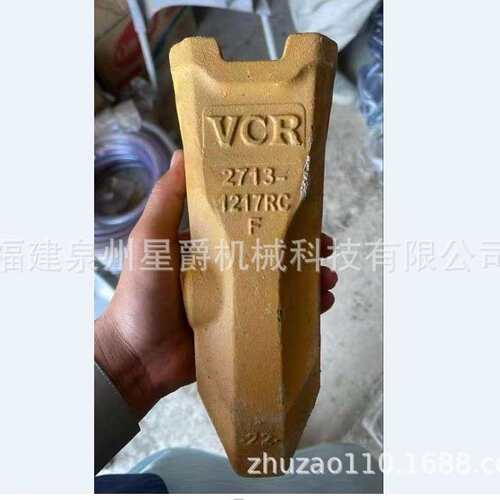 泉州 柳工50C 855 N 装载机铲铲车斗齿销子斗齿根高锰钢岩石齿套