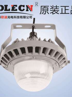 NFC9186LED平台灯/NFC9186ALED平台灯/70WLED平台灯/100W平台灯