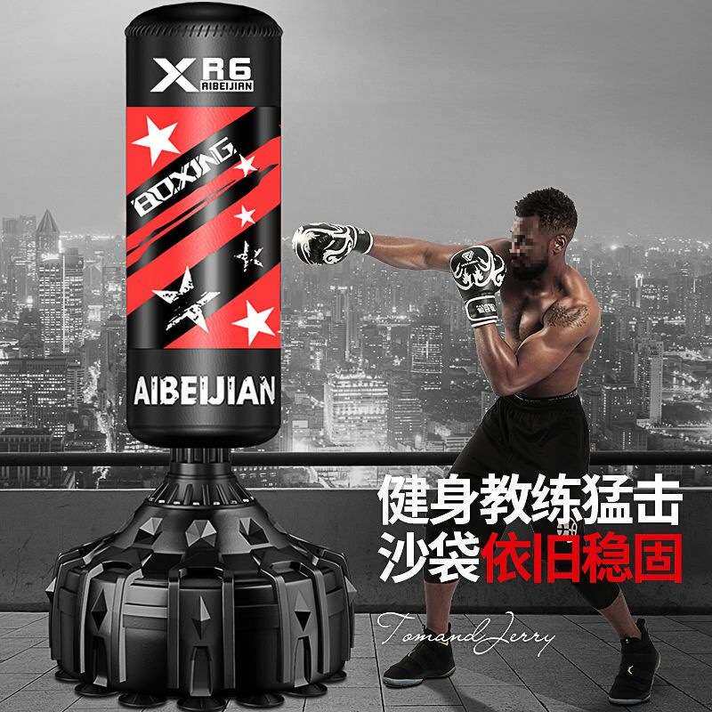 拳击沙袋散打立式户外成人健身不倒翁儿童跆拳道训练器材家用
