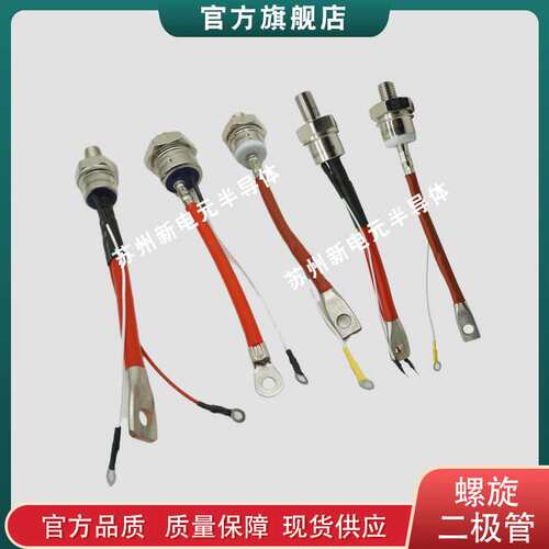 小体积螺旋16FR40 16FR60 16FR80 16FR100 16FR120 25F40二极管