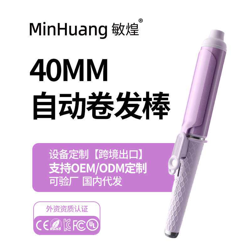 卷发棒大卷40mm大号负离子持久定型大直径超大波浪神器卷棒