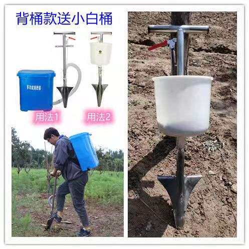 果树施肥尖头铁锹果园人工省力多功能撒肥下肥追肥神器果树施肥神