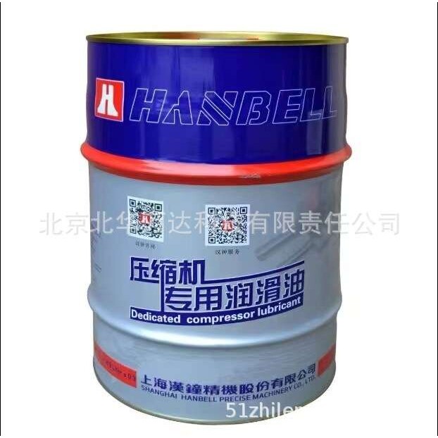 汉钟压缩机冷冻油   HBR-B04冷冻机油否其他HBR-B04HBR-B0432236-