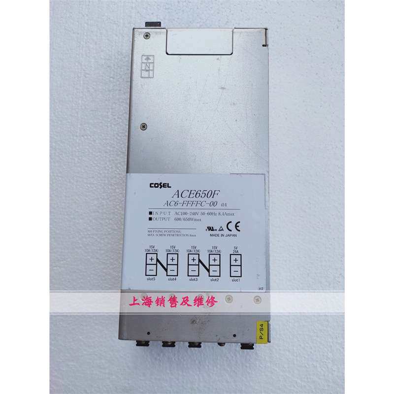 ACE650F AC6-FFFFC-00 0A 电源出售 质保半年 总类全