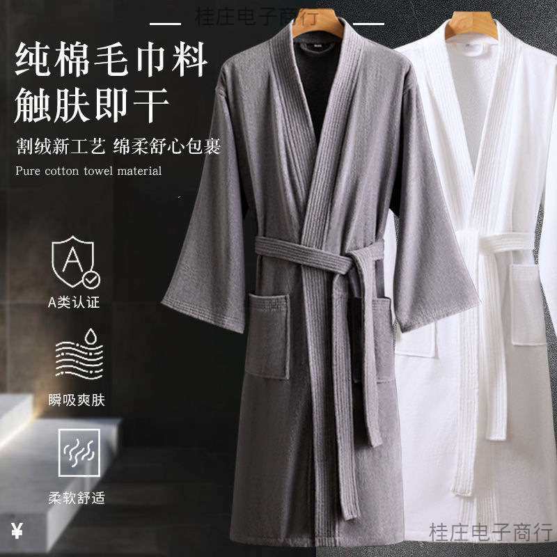 五星级酒店浴袍男款全棉纯棉加长睡袍夏天吸水女情侣成人四季耐用