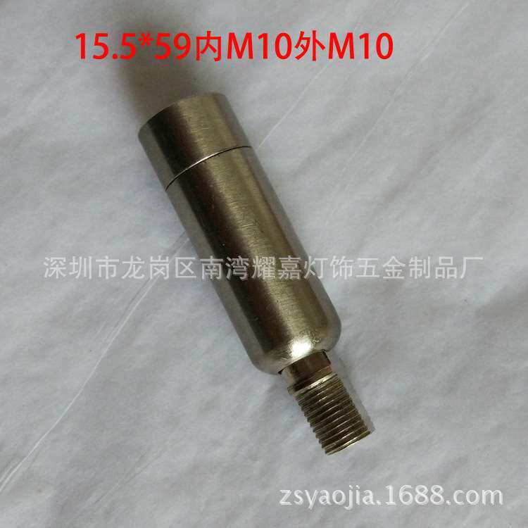 万向摇摆头 活动连接头 万象转换头 射灯较 灯杯接头驳接头万向节