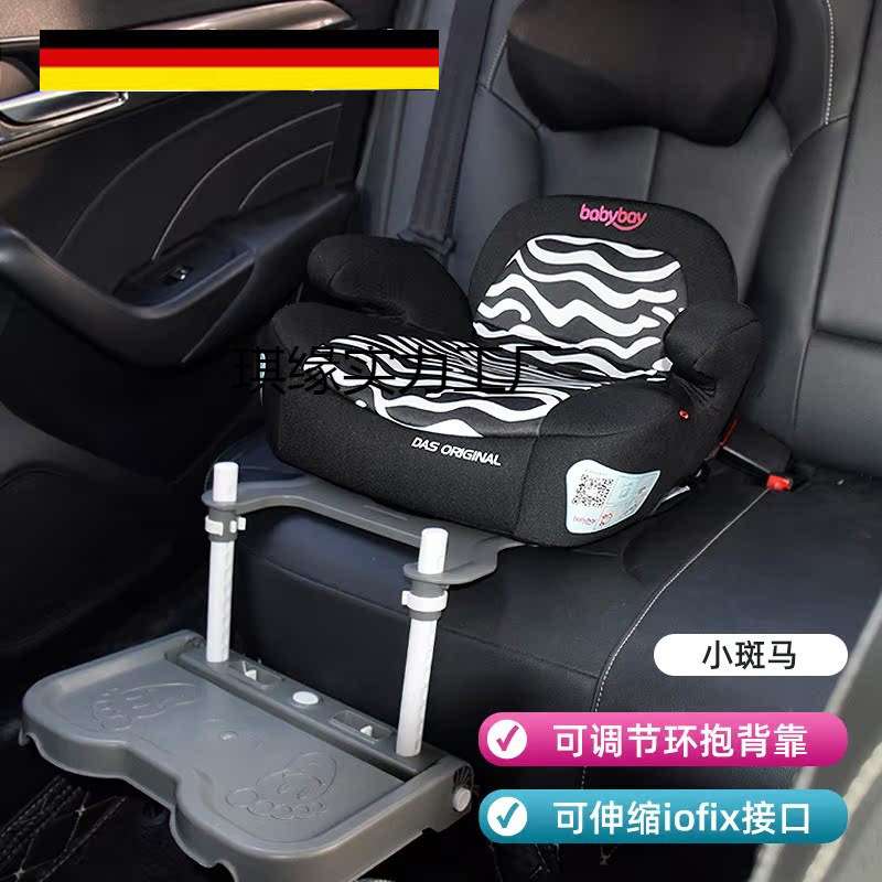 搁脚后座儿童座椅脚踏板宝宝休息搁脚板通用便携脚托