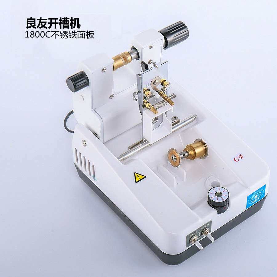 眼镜片开槽机 PC玻璃树脂镜片自动开槽机拉丝机 良友1800开槽机