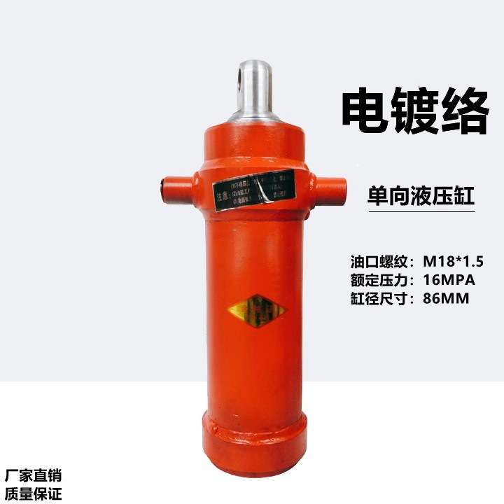 摩托三轮车改装液压自卸翻斗液压缸加粗液压顶伸缩千斤顶液压油缸