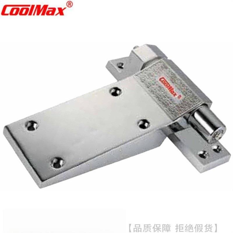 CoolMax/格美冷冻库平门铰链CM-1220-H CM-1220-HS升降附弹簧