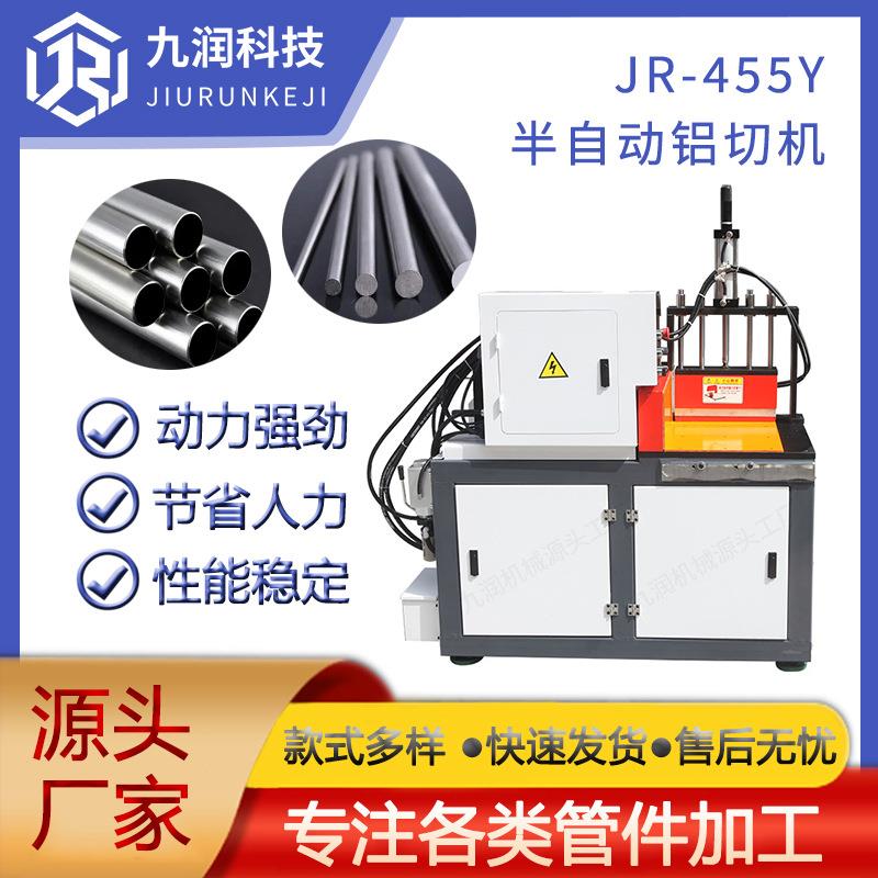 铝切机数控横切隐藏式铝合金切铝机不锈钢金属方钢管铝型材切割机