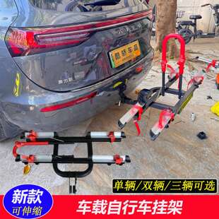 车载自行车挂架 越野SUV出行单车方口可折叠新款铝合金车后放置架
