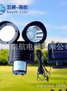 22led太阳能双头人体感应灯射灯户外庭院灯路灯