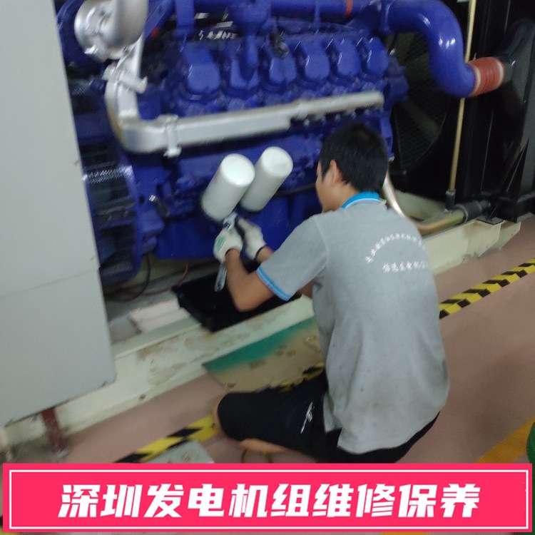 柴油发电机故障维修处理 深圳龙华区柴油发电机组维修保养服务站