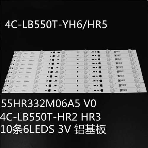 适乐华55U2200 55D1620 55R7灯条55HR332M06A5 4C-LB550T-HR2 HR5