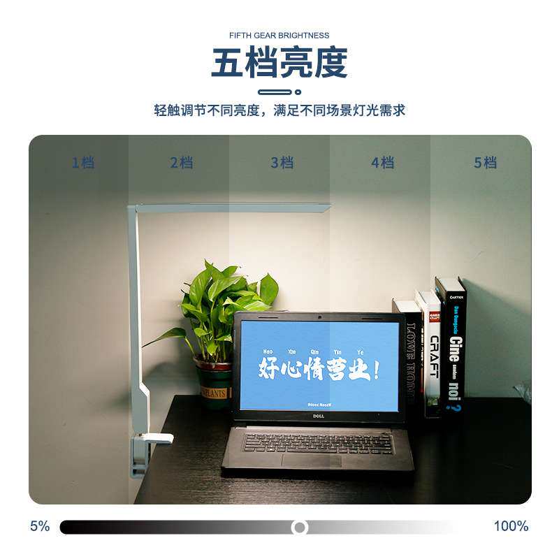 LED台灯高亮夹子补光电脑屏幕书桌灯办公室工作电脑折叠