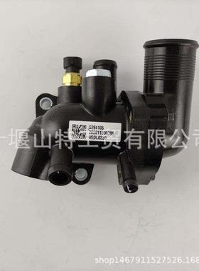 厂家现货直销ISF2.8柴油发动机节温器壳体总成5294105