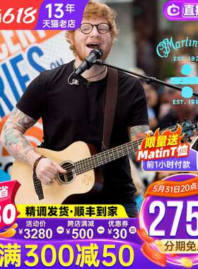 小马丁吉他LX1RE/LXK2单板34/38寸旅行电箱 DJR10全单