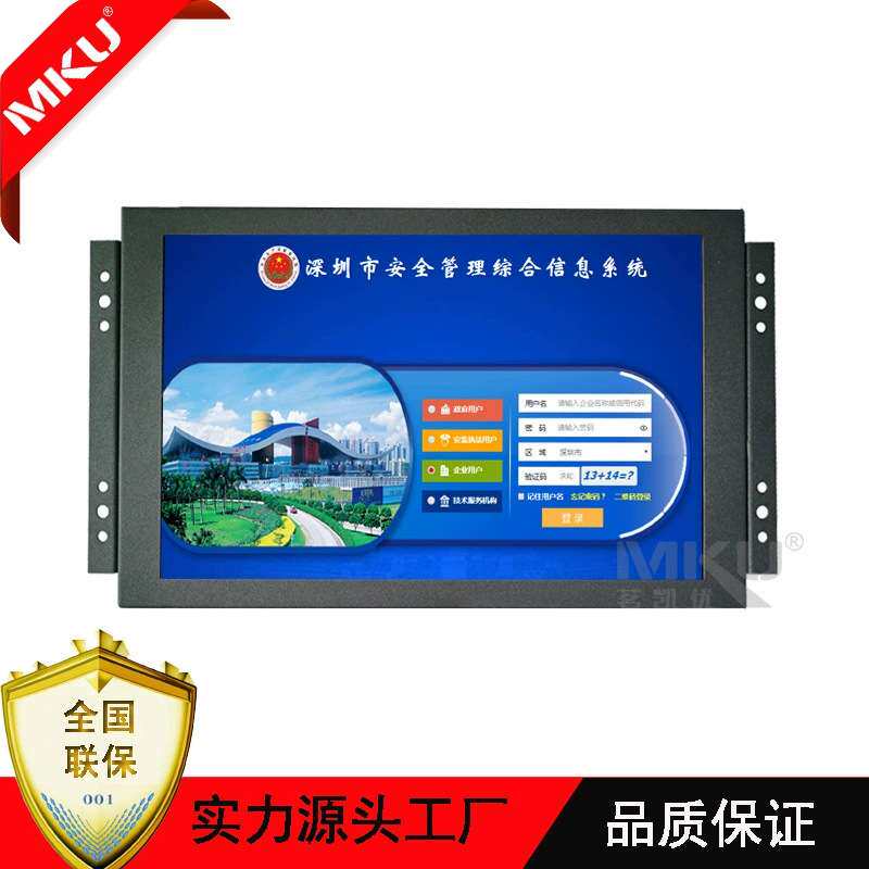 10.1寸高清液晶显示屏VGA HDMI电脑显示器AV 便携车载安防监视器