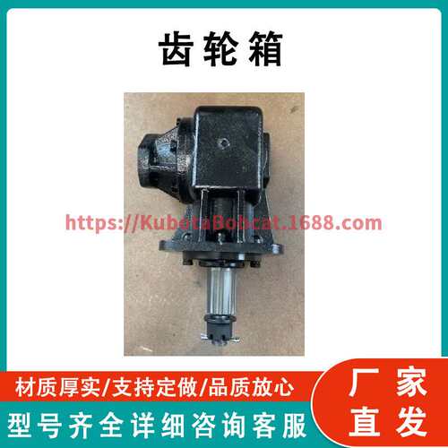 RC-51H 251390 变速箱 带液压马达支架 Gearbox